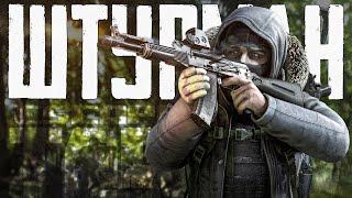 ШТУРМАН: Самый Легкий Босс Таркова.....  Escape From Tarkov