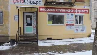 ЦентрСвязь.рф  Наш Офис