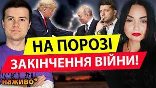 ДОГОВОРНЯКУ БУТИ️️️ЯК УСЕ БУДЕ? Сана Таро