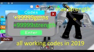 all working code in weight lifting simulator 3