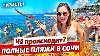 Лучший ПЕСЧАНЫЙ ПЛЯЖ в СОЧИ Ривьера. Отдых в Сочи 2020