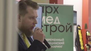 Андрей Ардатов ремонт и эксплуатация медицинских  объектов