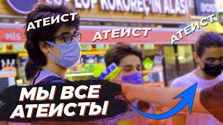 Попросили прохожих прочитать САЛАВАТ Пророку ОТВЕТЫ ШОКИРОВАЛИ ВСЕХ! Социальный эксперимент