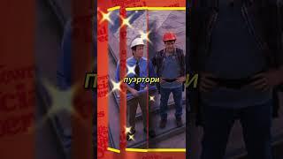 Ох уж эти стереотипы  | #shorts  #фильм #смех