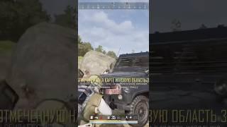 Главное Убить #shorts #pubg #steam #rek