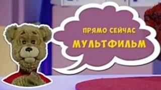 плашка карусель "мультфильм" (с мишуткой)