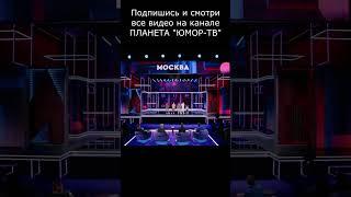 МАЛЕНЬКИЙ ПРОКАЗНИК I ПЛАНЕТА ЮМОР ТВ #юмор #приколы #шутки #вайны #смех #comedy