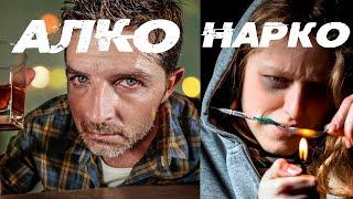 Что надо делать чтобы Господь исцелил от алкоголизма и наркомании?
