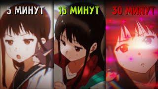 СДЕЛАЛ ЭДИТ ЗА 5 МИНУТ / 15 МИНУТ / 30 МИНУТ | ЭДИТ В СТИЛЕ АНИМЕ