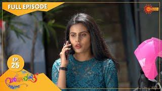 Varnappakittu - Ep 25 | 09 April 2021 | Surya TV Serial | Malayalam Serial