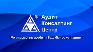 Якісні послуги АУТСОРСИНГУ по всій Україні!