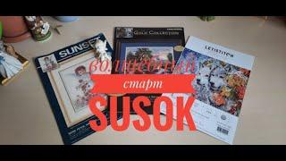 Волшебные старты от SUSOK  #LetiStitch #Dimensions