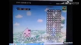 Shizuku Ending (Korean Tooniverse & Nick Jr Version) (Link in Description)