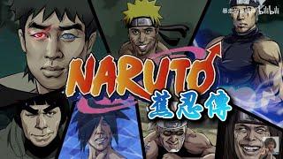 [Gachimuchi] Naruto 2.0 ️