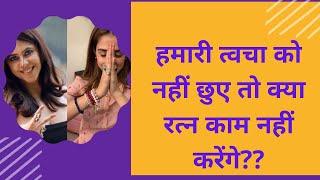 ?will Gemstone  Not Work If It Does Not Touch Skin? - Do Gemstones Really Work? | HINDI  Video 1014