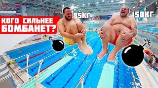 СТОЛЯРОВ VS СУПЕРСТАС | Бомбовый баттл #1: толстяк против качка