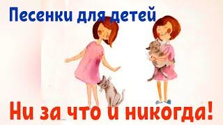 Про кота. Слова и иллюстрации - Елена Казакова #песни #песнидлямалышей #стихи