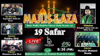 Live  |Taboot Imam E Husain  (as)| Sirsi sadat Azadari 1446/2024