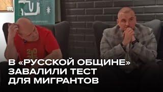 «Русская община» и тест по истории России