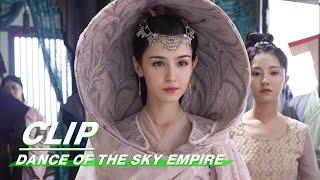 【SUB】Clip: The gorgeous supporting female- HaNiKeZi | Dance of the Sky Empire 天舞纪 | iQIYI