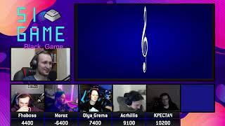Теперь сигейм с новым оформлением, ч. 2 | SiGame