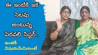 ఇలాంటి నిర్ణయం తీసుకోవాల్సి వస్తుందని మేము కలలో కూడా అనుకోలేదు|అనుకోని విధంగా మలుపు||Life updates||