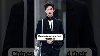 Chinese actors and their religion #shorts #cdrama #yangyang