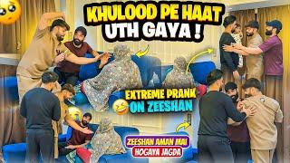 Khulood Pe Haat Uth GayaZeeshan Aman Ka Jagda HogayaExtreme Prank On ZeeshanAman’s Family