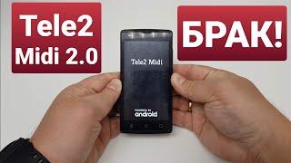 TELE2 MIDI 2.0 freezes when turned on / зависает при включении