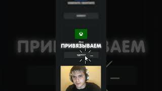КАК ЗАДОНАТИТЬ В ЛЮБИМУЮ ИГРУ? ДОНАТ В 2024 ГОДУ #ggsel #рек #shorts