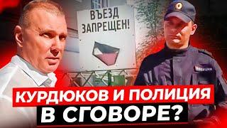 КУРДЮКОВ  И ПОЛИЦИЯ  без доказательств  организовали АРЕСТ таксиста, пришедшего подать  заявление