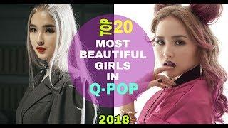 [TOP-20] Most Beautiful Girls in Q-POP (2018)