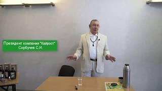 Современные технологии здоровья и долголетия. Сорбучев С. И. Семинар в Санкт-Петербурге 2019 г.