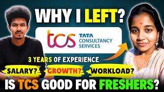 Why I Quit TCS? Is TCS good for freshers | TCS Salary after 3 years | Why I left TCS Tamil