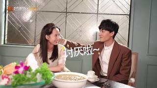 《拜托，请你爱我》独家花絮：张雨剑许晓诺现场拳脚battle？ Please Love Me【芒果TV青春剧场】