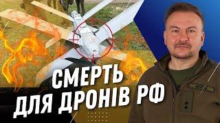 "Шахедам" та "Ланцетам" ПРИЙШОВ КІНЕЦЬ! РЕБ України, яка нищить дрони Росії. ФЛЕШ