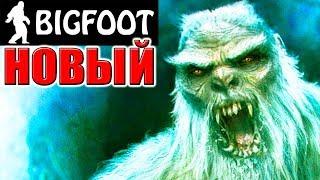 КАК ПОЙМАТЬ БИГФУТА? ► BIGFOOT ОБНОВЛЕНИЕ