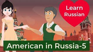 "American in Russia", Learning cartoon. Episode five. Learn Russian