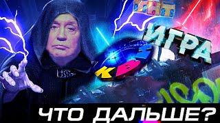 МАСЛЯКОВ О ШОУ "ИГРА" и "ЧТО БЫЛО ДАЛЬШЕ?"