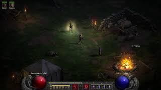 Diablo 2 Resurrected Амазонка -  на луке #5