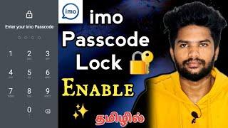 How to Setup Imo Passcode Lock Tamil | Imo App Lock | Turn On Imo Lock