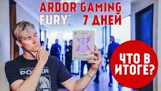 Неделя жизни с ARDOR GAMING Fury. Бюджетная игровая мышь. Обзор и впечатление.