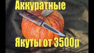 ЛУЧШИЕ ЯКУТСКИЕ НОЖИ, КАК Я ИХ ДЕЛАЮ