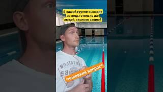 Записался бы к такому тренеру? #дайвинг #shorts