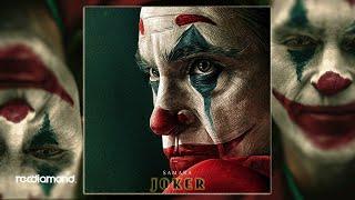 Samara - Joker (Audio)