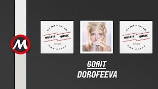 Dorofeeva - Gorit | MultisMusic