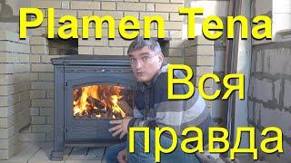 Обзор Plamen Tena – огонь, регулировки, запуск, температура корпуса. #PlamenTena#ОбзорTena#Plamen