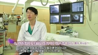 심혈관질환자의 혈관 검사 [AMC 병법]