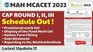 MAH MCA CET 2023 - CAP Round Schedule Out | Merit List | Option Form | Seat Allotment | Documents