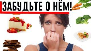 ТОП-5 продуктов, снижающих стресс. Каждый второй не знает об этом!